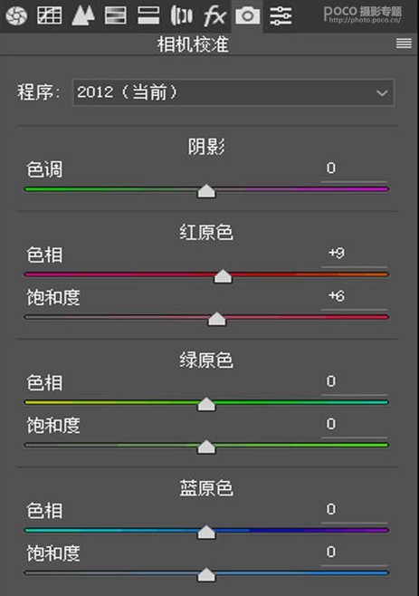 LR调色教程，通过LR给夜间拍摄的古装人像制造梦幻的效果