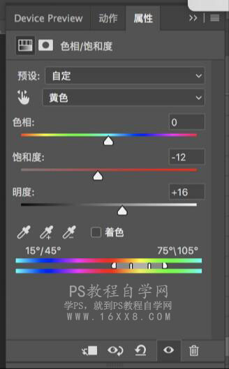 古风后期，通过PS给棚拍的古风人像进行调色