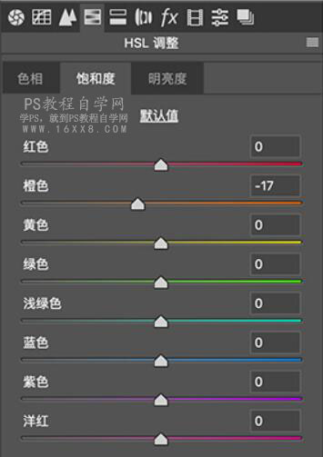 小清新，通过PS调出校园清新人像照片