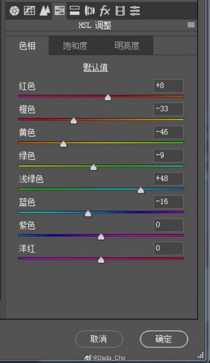 LR调色教程，通过LR把人像调出ins风青灰色调高级感人像