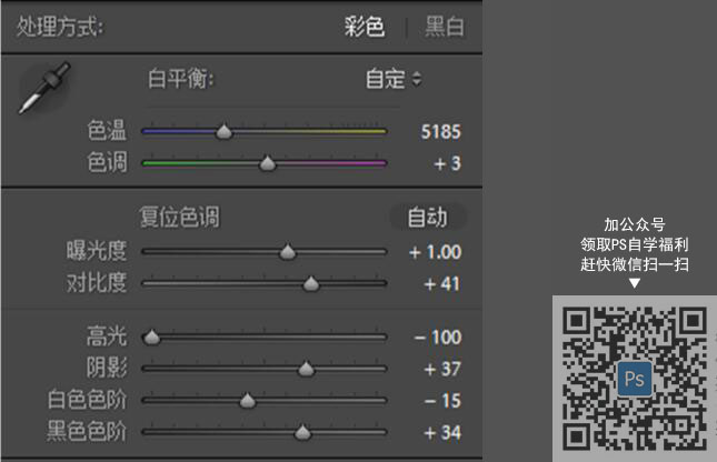 胶片色，通过PS调出日系清新儿童胶片色照片