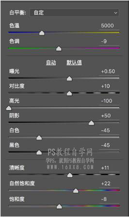 小清新，通过PS调出海边小清新色调