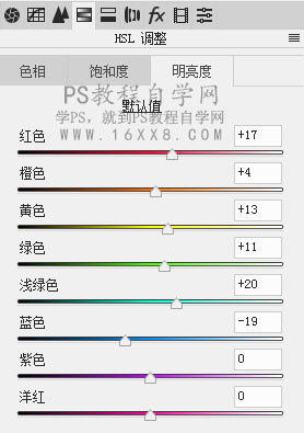 动漫色，PS打造宫崎骏动漫风色调