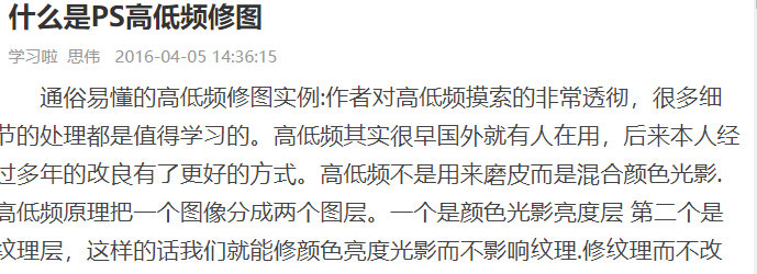 毕业照，小清新毕业照的调色及天空的合成方法