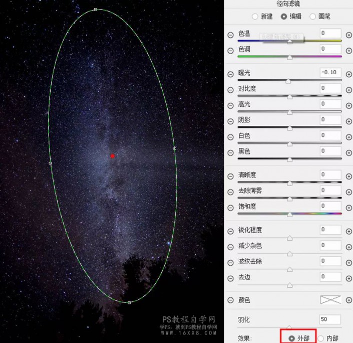 星空调色，教你PS快速修出炫丽星空