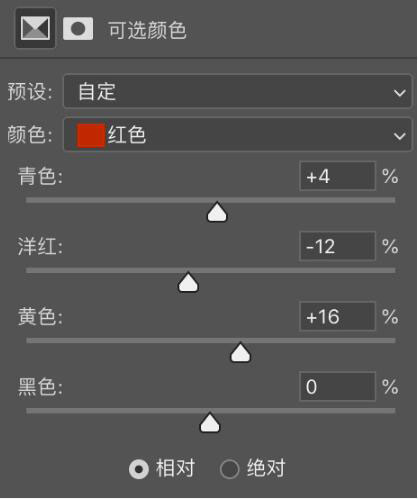 胶片色，通过PS调出暗调胶片感人像照片