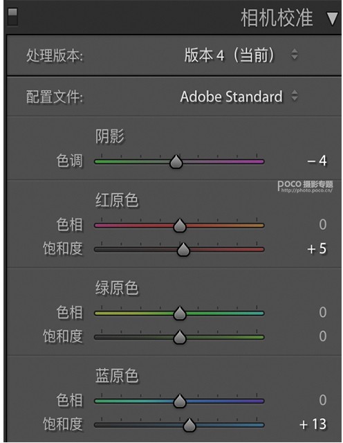 LR调色教程，通过LR给人像营造秋日的色调