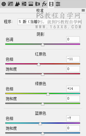 色调统一，仿欧美人像的色调统一教程