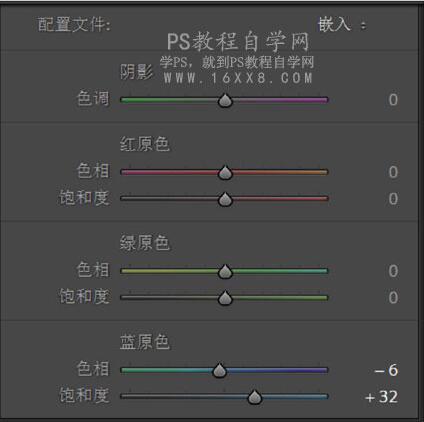 古风人像，通过PS给古装人像进行修图处理