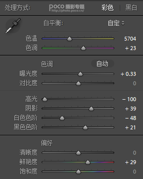 复古色，通过PS把人像调出柔光紫调的效果