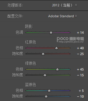 复古色，通过PS把人像调出柔光紫调的效果