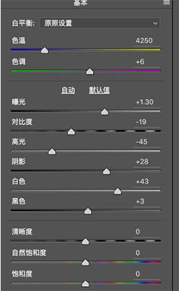 摄影后期，通过PS给夜景拍摄的烟花人像进行调色