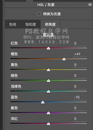 摄影后期，通过PS给夜景拍摄的烟花人像进行调色