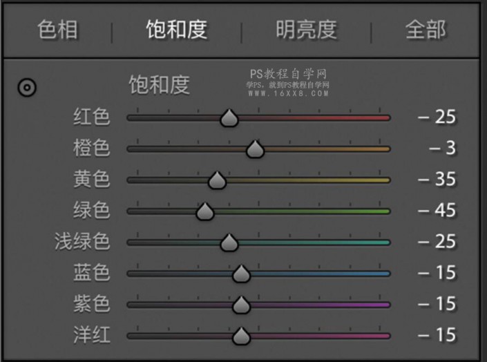 小清新，用PS调出阴天拍摄的小清新人像