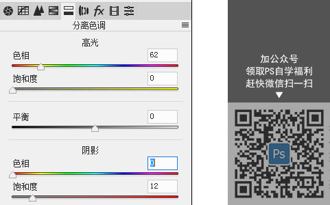 电影色，教你调出电影封面色调教程