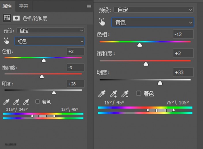 人像调色，通过PS把前期灰暗的人像调出通透的效果