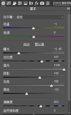 拯救废片，通过PS来把普通照片制作成完美的作品