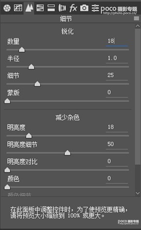 拯救废片，通过PS来把普通照片制作成完美的作品