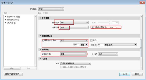 逆光照片，打造甜美的外景逆光人像照片