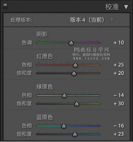 人像调色，用PS营造人像清新通透的清新质感