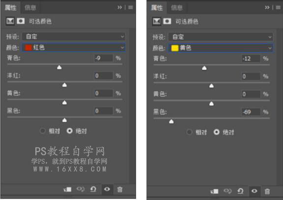 私房照片，LR和PS双剑合璧制作甜美奶油色私房照