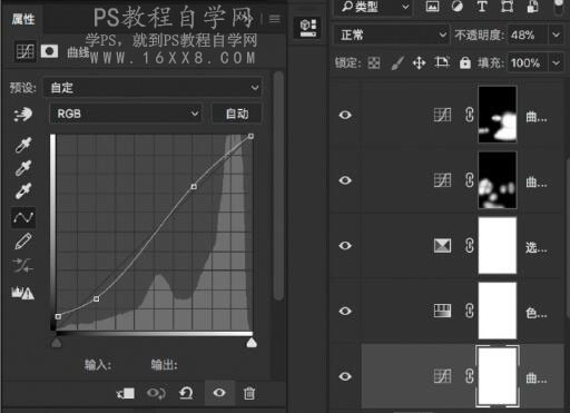 写真教程，如何通过PS打造纯美干净的冬日让人像写真