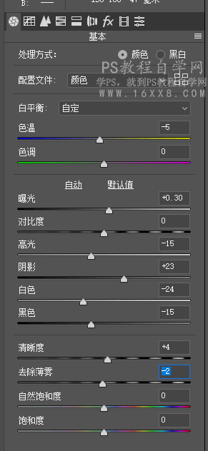 拯救废片，用Ps后期来拯救手残拍的废片