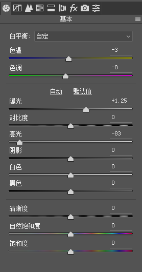 室内人像，室内暖调人像调色教程