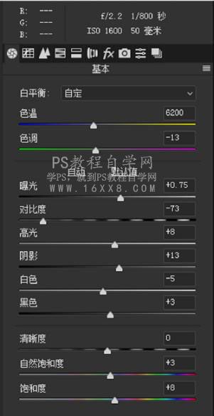 复古效果，用PS调出时下最流行的莫兰迪复古色调