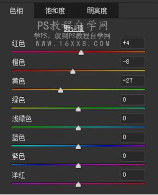 复古效果，用PS调出时下最流行的莫兰迪复古色调