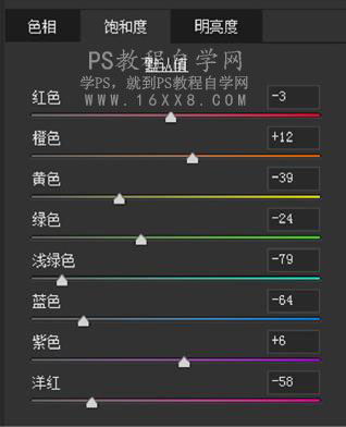 复古效果，用PS调出时下最流行的莫兰迪复古色调