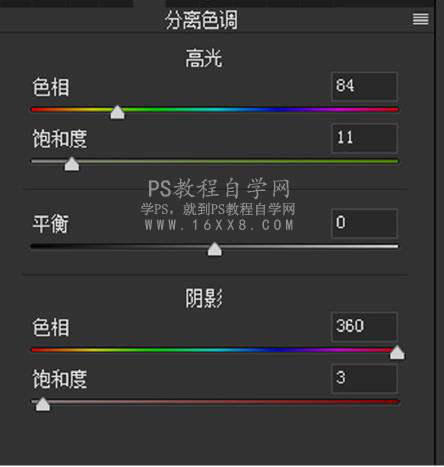 复古效果，用PS调出时下最流行的莫兰迪复古色调