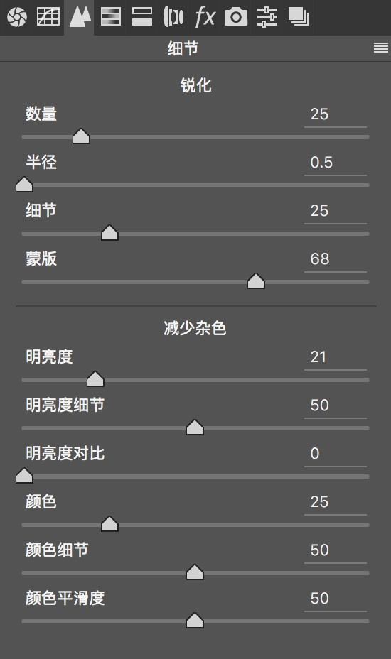 风景调色，用颜色蒙版把普通风光照片变成风光大片