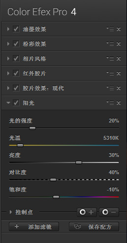 小清新，用PS把民宿照片调出淡雅效果