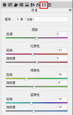 糖果色后期 | T2期摄影后期教程