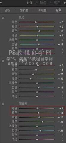 古风后期，用LR和PS把古装人像变的更加通透和干净