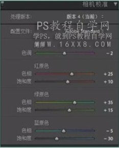 日系色，用PS把前期是灰蒙蒙的照片调出日系清新照