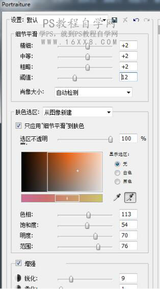 古风后期，用LR调出夜景拍摄的古风人像