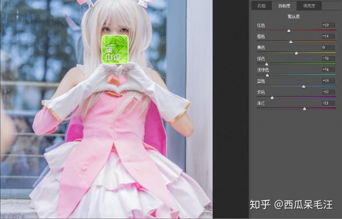 粉色调，用PS把动漫cosplay人像调成嫩粉色