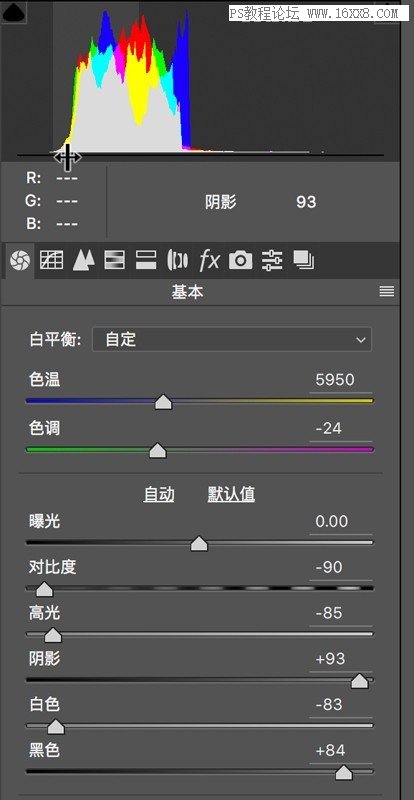 曝光不足，解决风景照片大光比问题