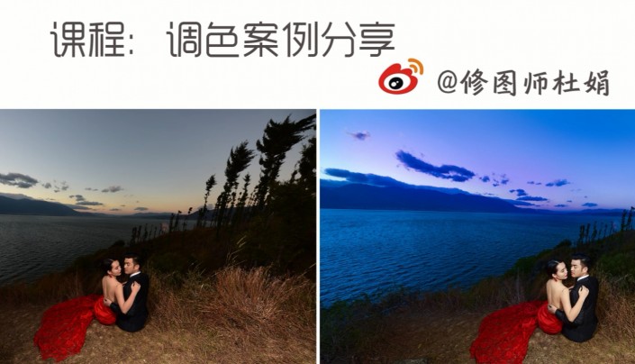 写真后期，郊外照片调色实例