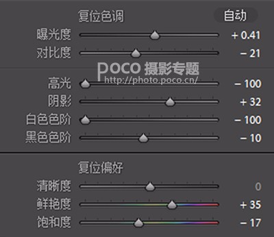 金秋色，用LR和PS调出暖暖金秋色银杏树下人像