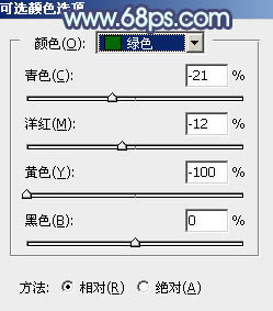 粉青色，用PS制作甜美的粉青色草地人像照片