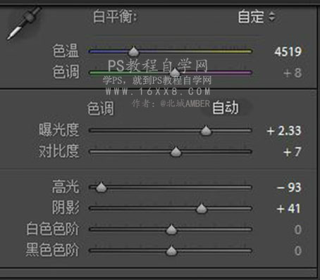 小清新，教你如何把废片打造成夏日清新感