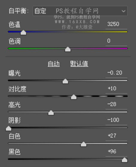 静物调色，调出青新色调的水面光斑图片