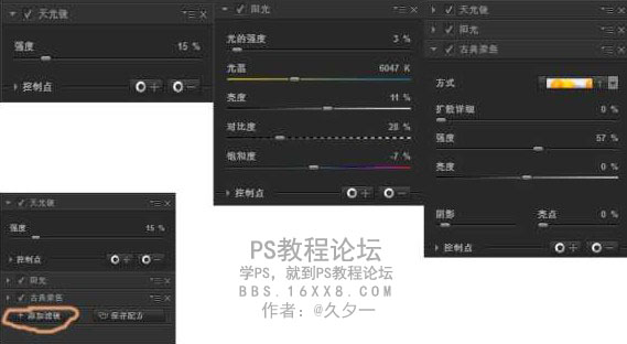 粉色教程，教你如何调出粉色人像照片