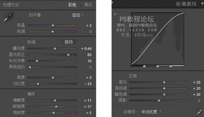 风景照调色，初夏小清新风景照调色教程