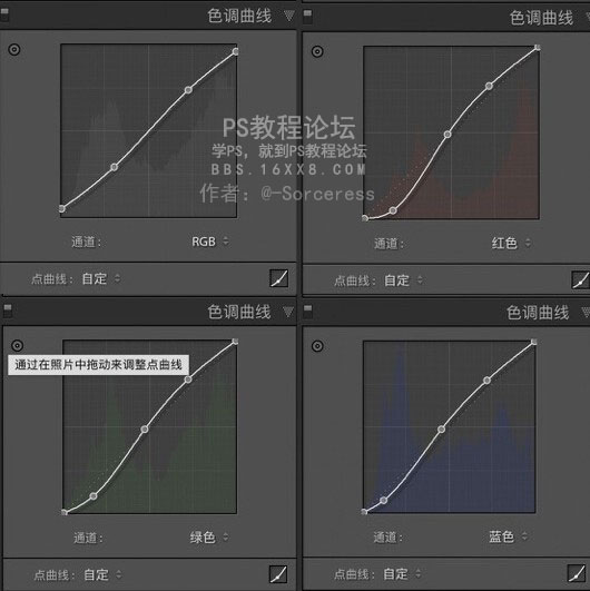 怀旧色调，浓郁港风街拍调色思路