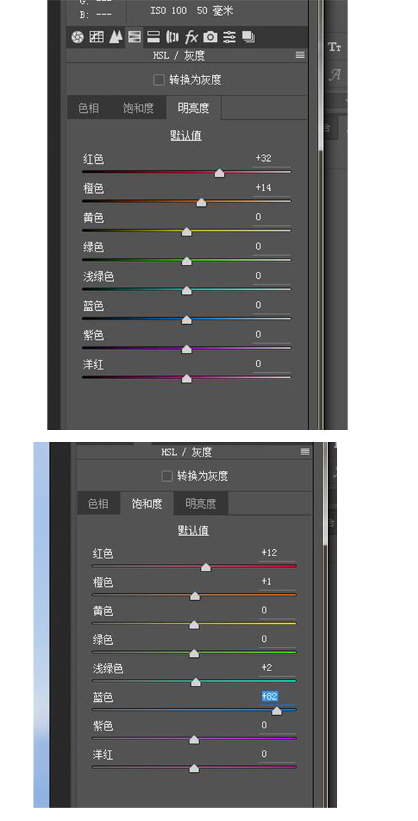 甜美效果，调出甜美通透的人像效果教程