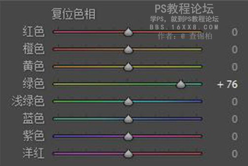 LR调色教程，情侣写真摄影后期教程